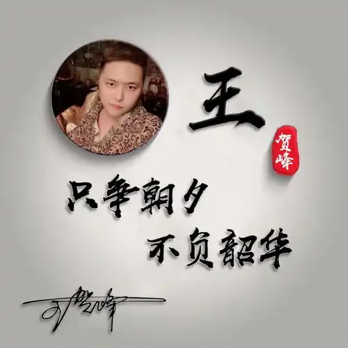  微信头像姓氏头像,最新经典3d霸气签名头像,为你设计好了