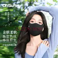  南极人防晒口罩nanjiren南极人冰丝防晒面罩全脸防晒口罩男女同款户外骑行开车遮阳防晒面纱透气女士防晒面罩樱花粉多少钱