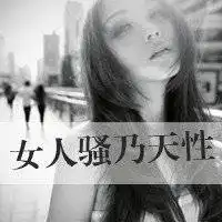  短发个性女汉子图片霸气微信头像图片大全