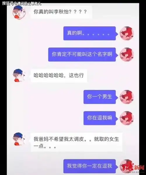  同名同姓夫妻结婚他们的结婚证在网上火了网友说孩子名字该怎么起呀