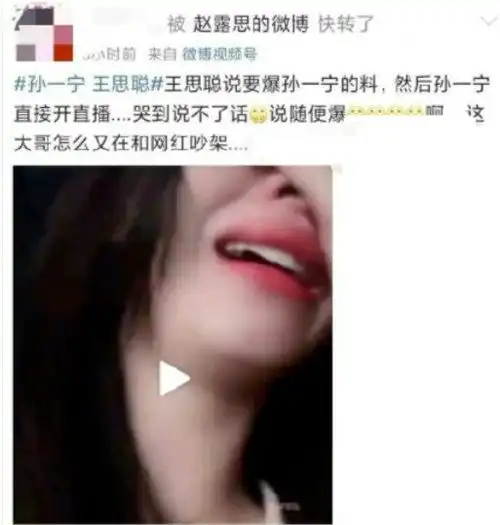 情侣头像 一男一女抖音孙一宁