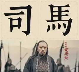  历史上哪些姓氏做过皇帝,看看你是皇族后裔吗
