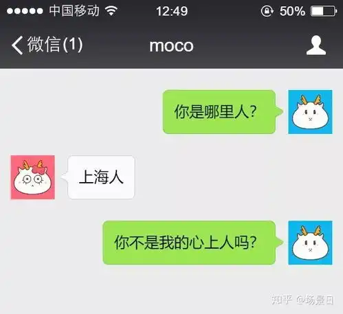  土又怎样能撩的情话才是好情话