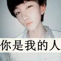  这些家伙是谁啊