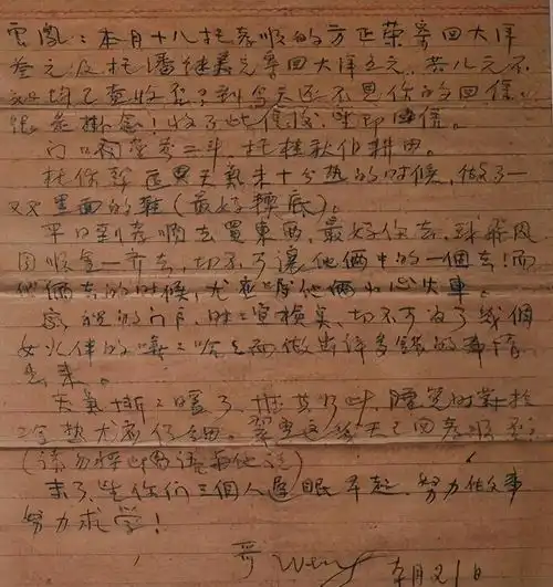  2001年,一杭州老干部跪在一烈士墓前痛哭哥哥,我终于找到你了
