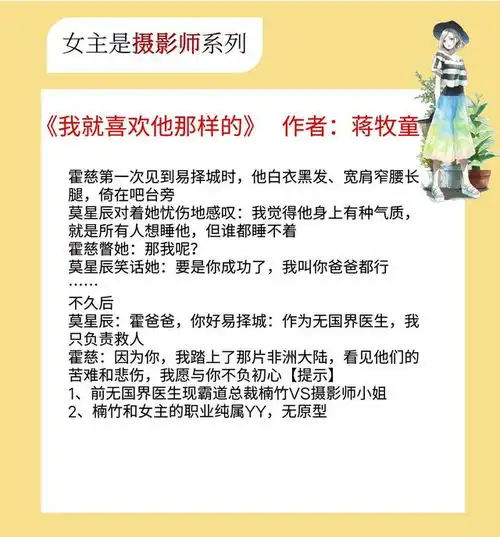 2021独一无二的微信头像