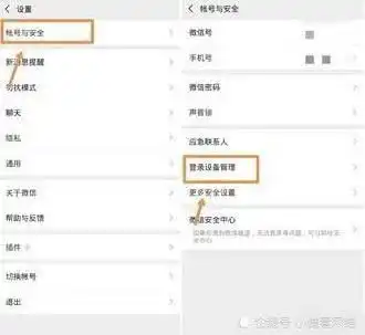  微信中这3个功能最好关闭越快越好,不然你的隐私就会被泄露