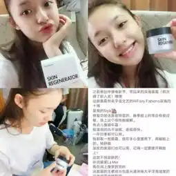 美妆博主林允