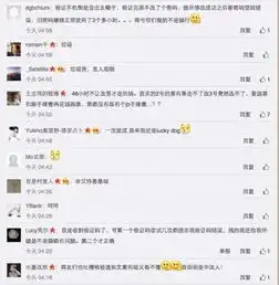  网友吐槽12306双向验证码无效官方号段问题