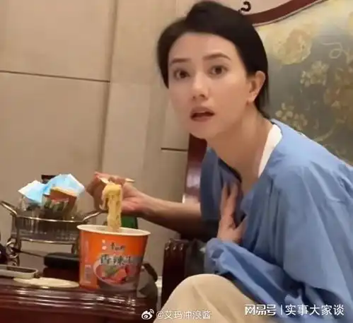  延误航班下的真实瞬间高圆圆机场吃泡面事件揭秘