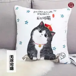  吾皇万睡动漫周边卡通办公椅子腰靠背抱枕靠垫毛绒沙发巴扎黑原创