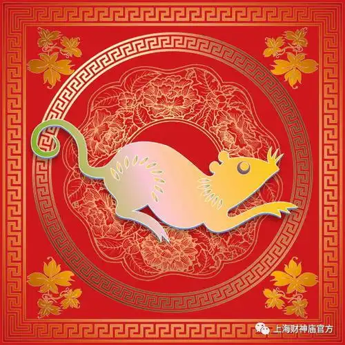  2018年十二生肖运势及化解