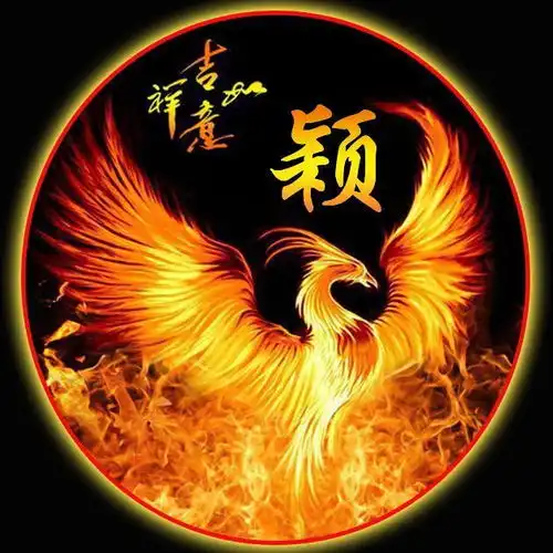  以你的姓氏做微信头像,3d精品立体大气签名头像,留下你的名字