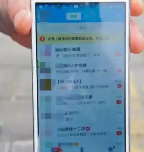  妈妈卧底儿子的qq群,聊天记录不堪入目,现在的孩子怎么了
