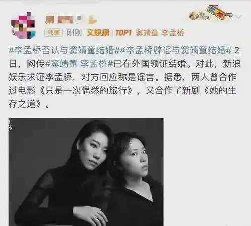  王菲女儿被爆结婚对象是知名女导演,网友扒出蛛丝马迹
