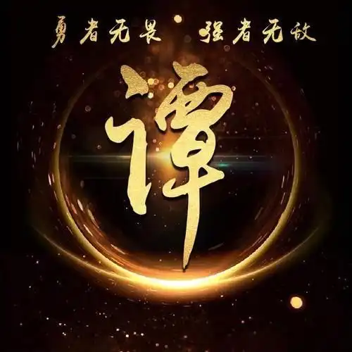 2020最好看的微信头像霸