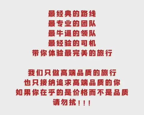  2025全年旅游计划,盘点每月最佳旅行目的地