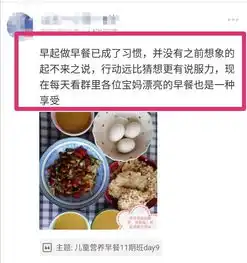  28天秋季儿童营养早餐第9天记录苹果奶酪燕麦饼套餐,获孩子们好评