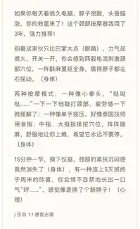  爆款文案如何写这四个步骤帮你搞定