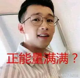  社会摇是什么牌牌琦因社会摇负面影响太大遭官方彻底封杀