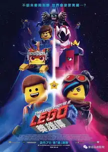  3月23日放映电影资讯