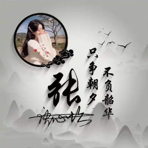  最新百家姓氏微信头像,商务烫金签名头像,低调奢华,你值得拥有