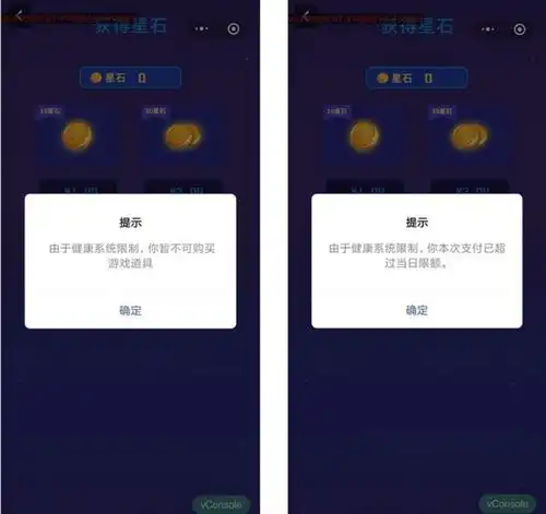  微信小游戏推行实名制,限制未成年用户游戏时间