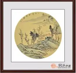  一居室挂山水画的讲究
