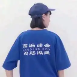  在线收听吾皇的播客荔枝