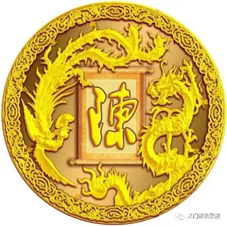  了不起的陈氏,为你喝彩