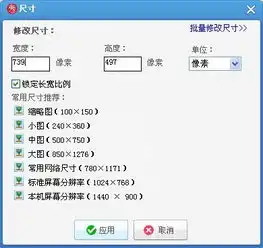  美图秀秀批处理,怎么改变不了图片尺寸,改过之后所有图片尺寸都没变,试很多次都是