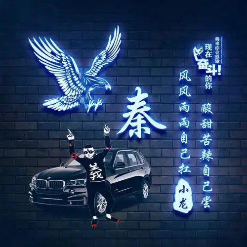  您要的微信头像已做好,66张新款高端励志签名头像,有你喜欢的吗