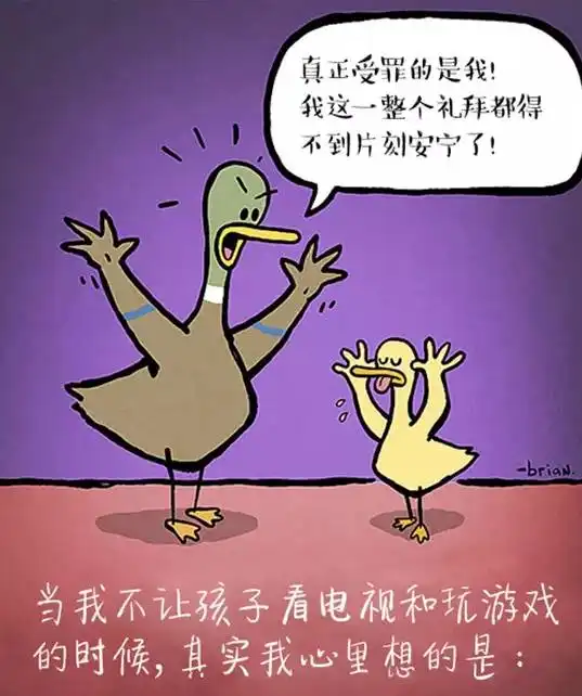  鸡飞狗跳的育儿生活,这是你的写照吗