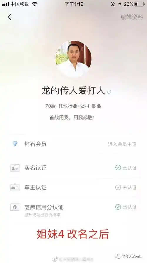  朋友圈的女生都在修改滴滴头像这个聊天截图女生一定要看看