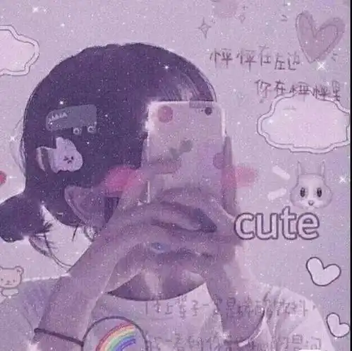  微信头像对镜自拍不露脸女生头像