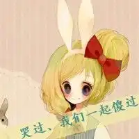  谁有好看的姐妹头像最好带字