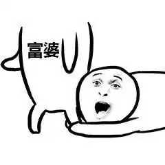  男生专用表情包第二期你人一定要这么飘吗