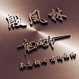  各位朋友要的微信姓氏头像更新了,足足50张,请查收带走