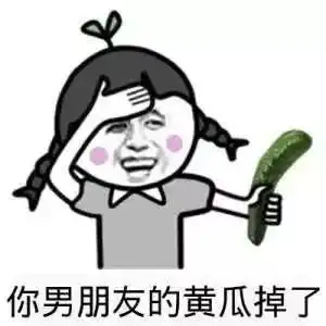 微信搞笑头像男士专用图