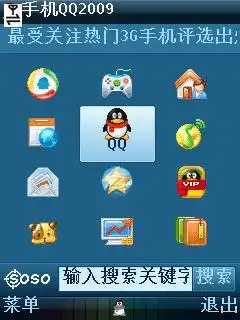  2009手机qq里面的常用帐号设置,可以设置几个怎么可以找到前几个设置的q号啊
