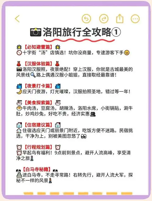  你一定要知道的事情洛阳男士养生哪里最好2025年最新避坑指南本地人私藏清单
