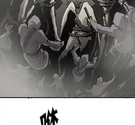  火挽歌狂暴爱奇艺漫画