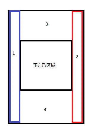  android高仿微信头像截取打造不一样的自定义控件