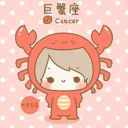  把你当的星座女排行榜