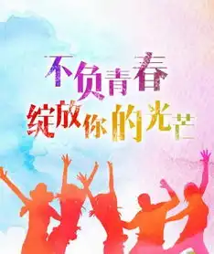  新阳光高考传媒艺考培训学校五一学专业送旅游隆重开启