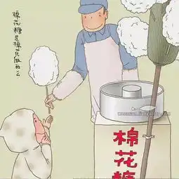  冷知识小时候,那些曾让我们费解的事情