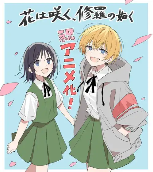  改编动画群花绽放,彷如修罗首个预告公布2025年1月开播