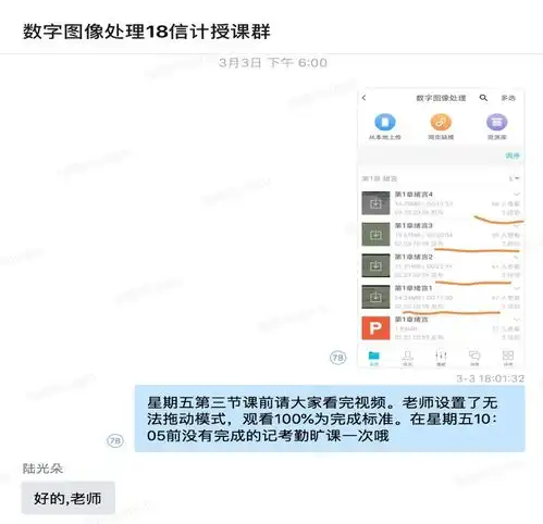微信头像尺寸不合适怎么