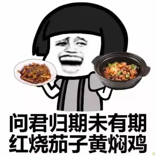 抖音最火头像图片表情包