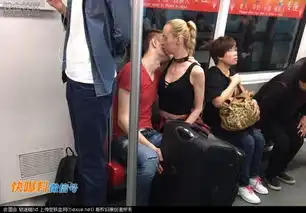  外国情侣在广州地铁上激吻隔壁女子懵了